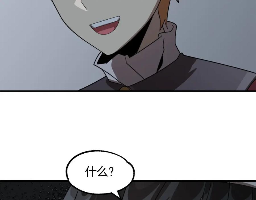 第196页