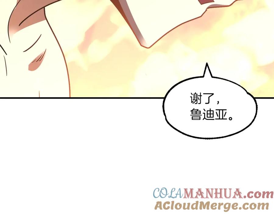 第197页