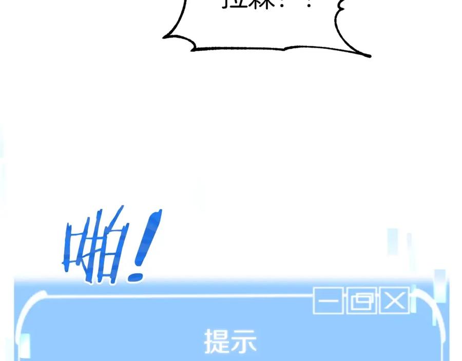 第207页