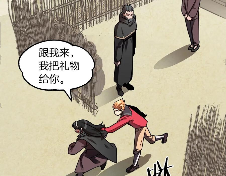 第143页
