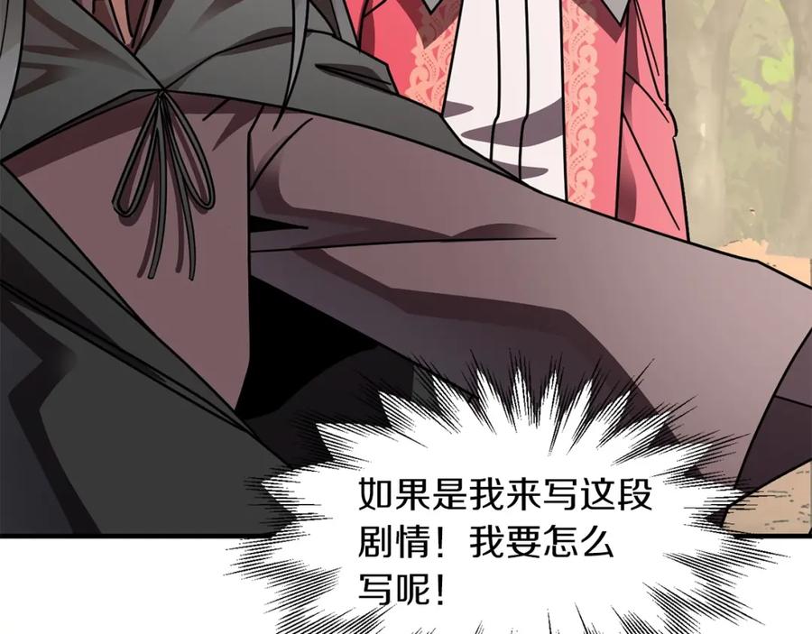 第194页