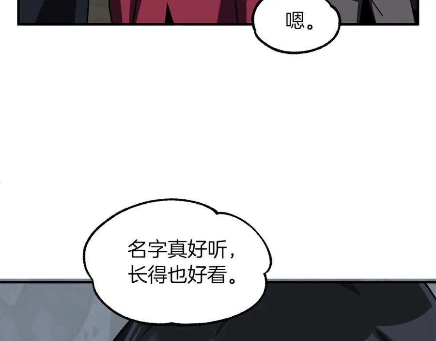 第191页