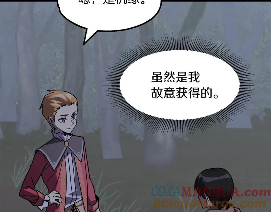 第197页