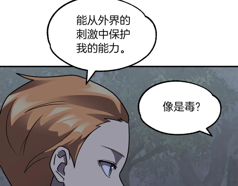 第200页