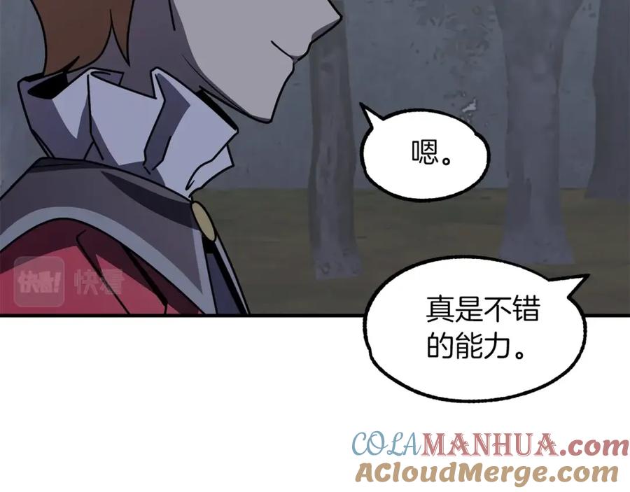 第201页