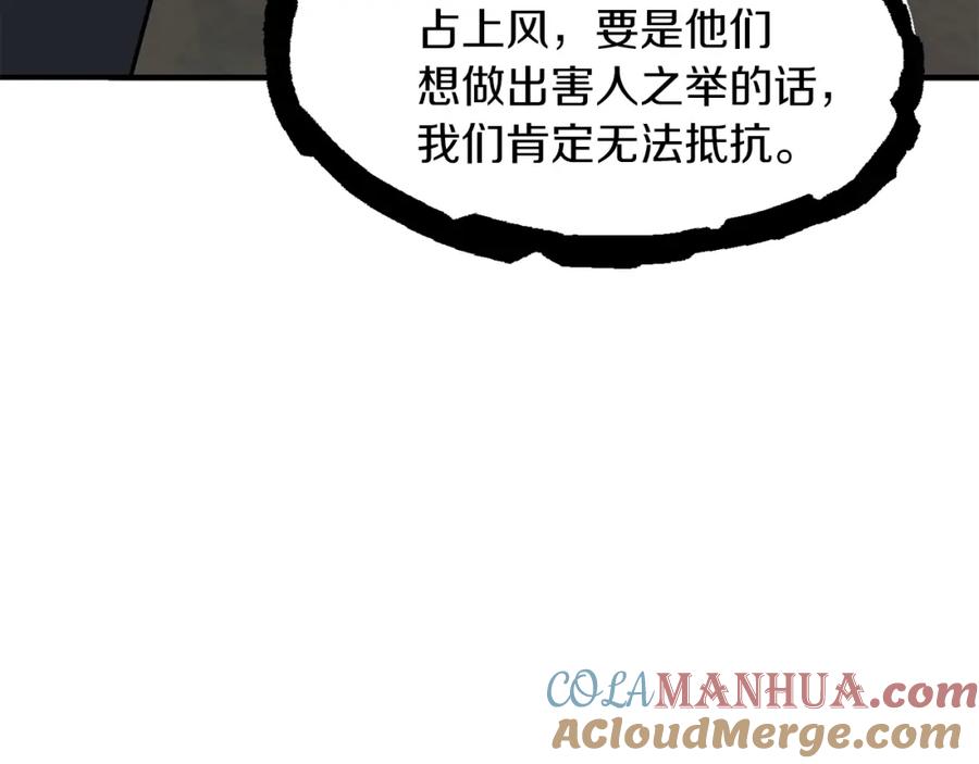 第205页