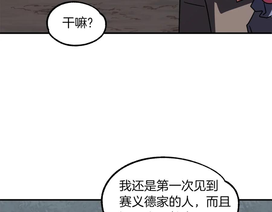 第214页