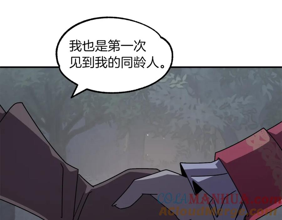 第217页