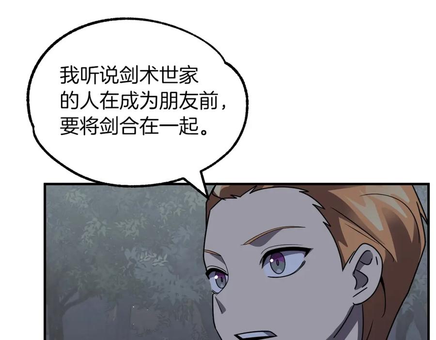第219页