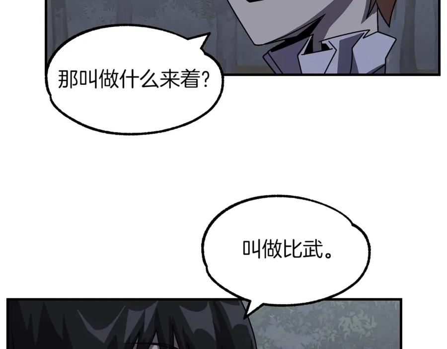 第220页