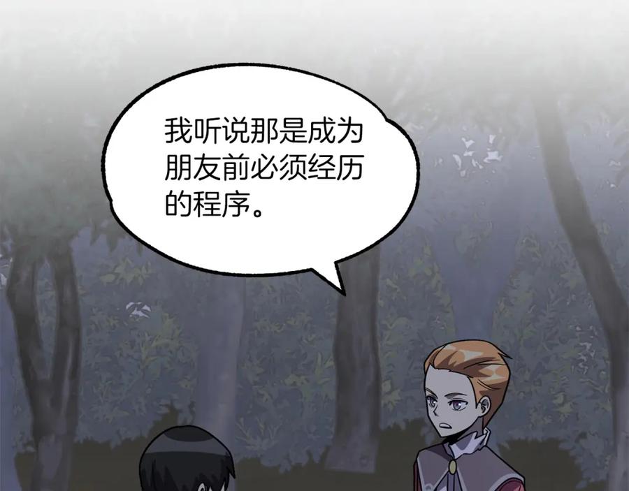 第222页
