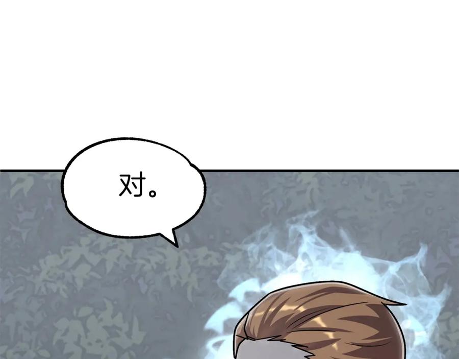 第230页