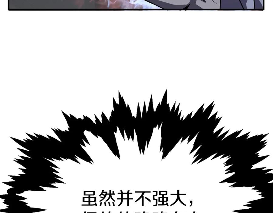第196页