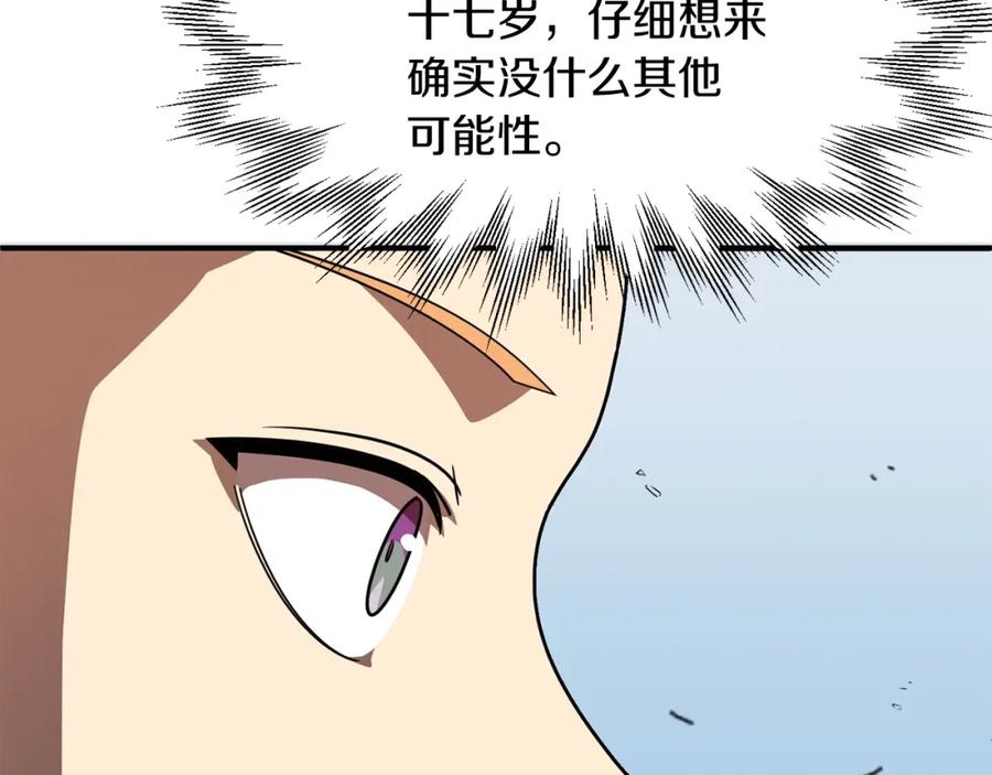第191页