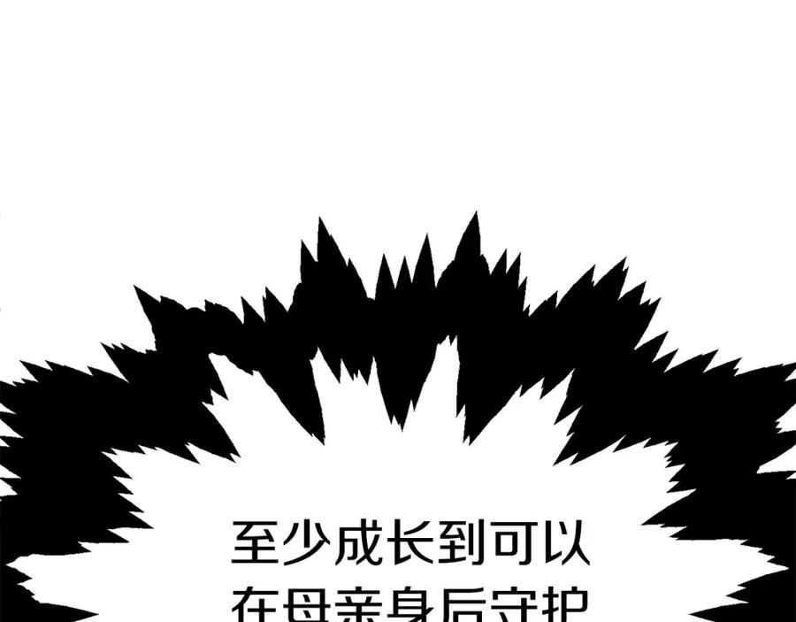 第214页