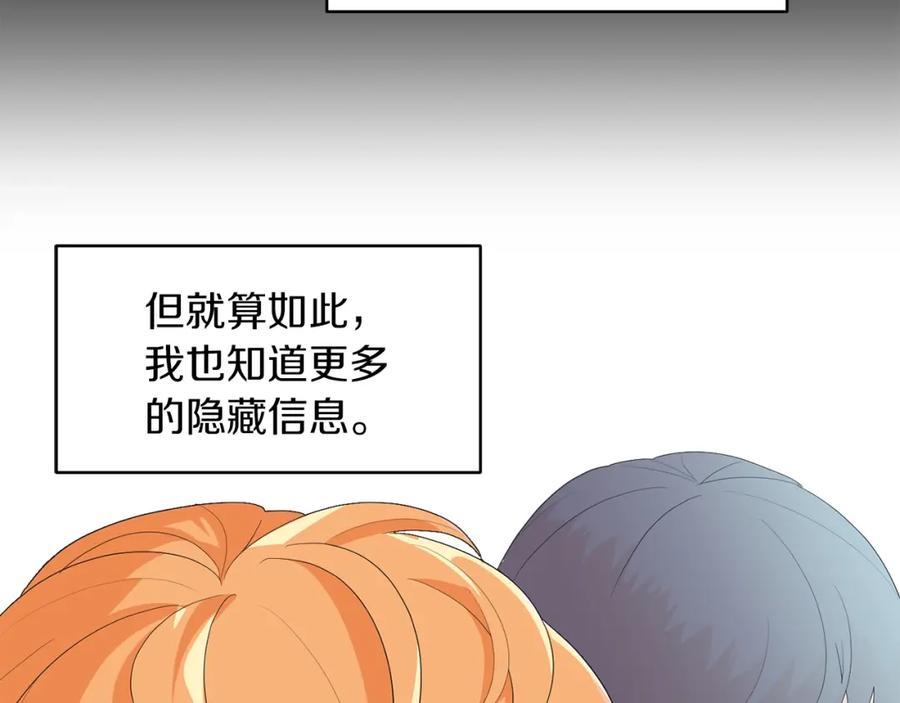 第234页