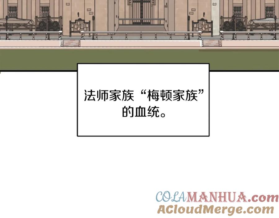 第257页