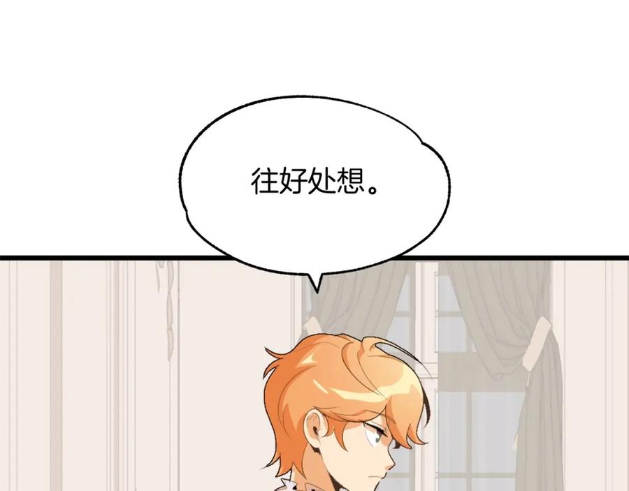 第258页