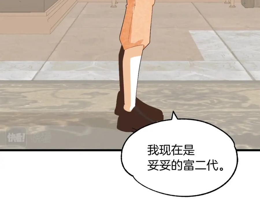 第260页