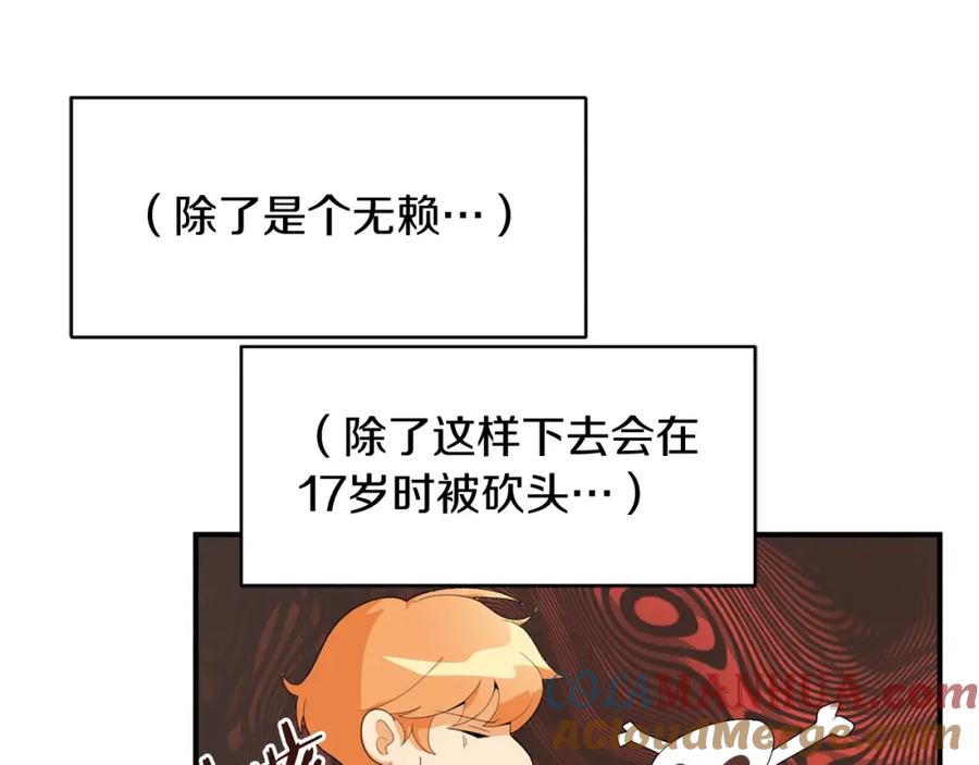 第261页