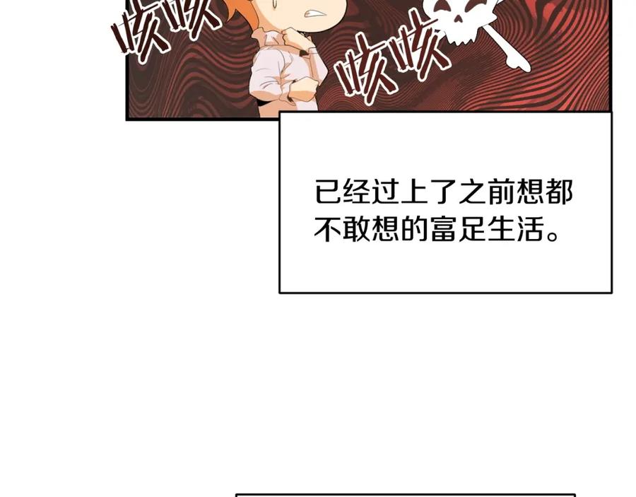 第262页