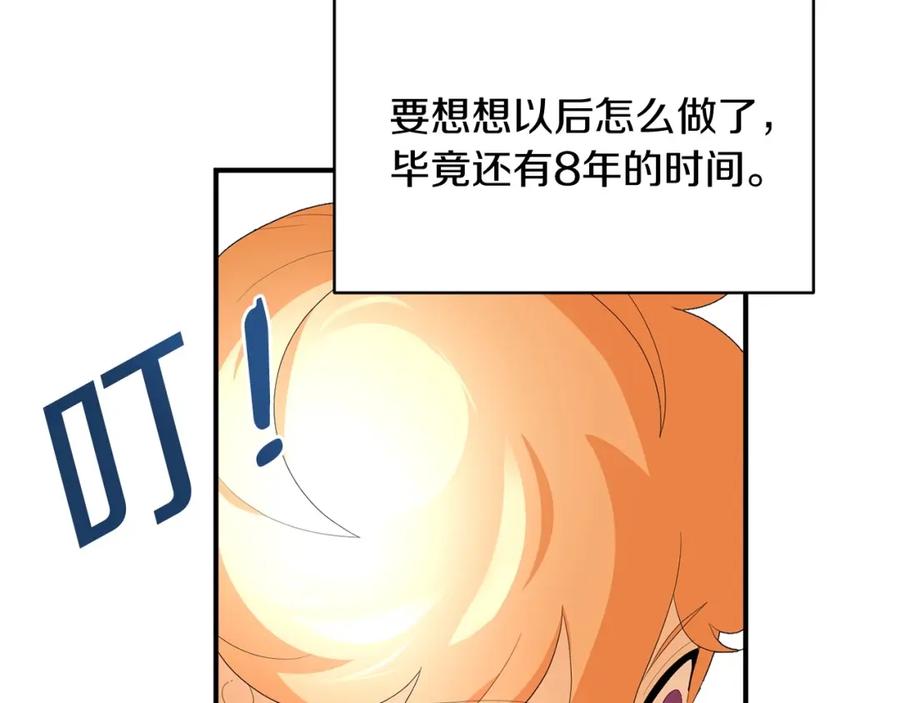 第263页