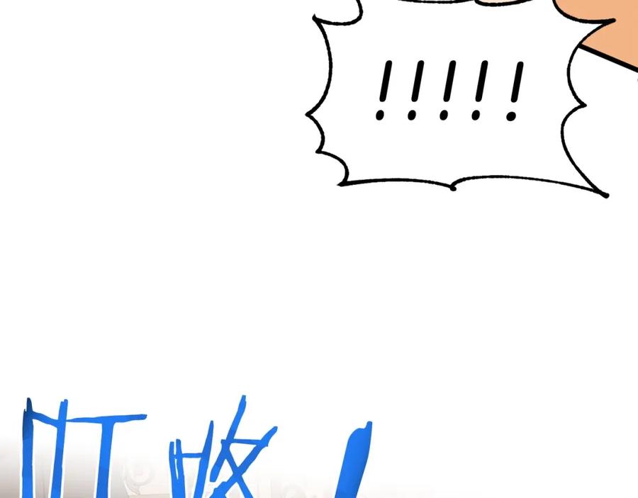 第266页