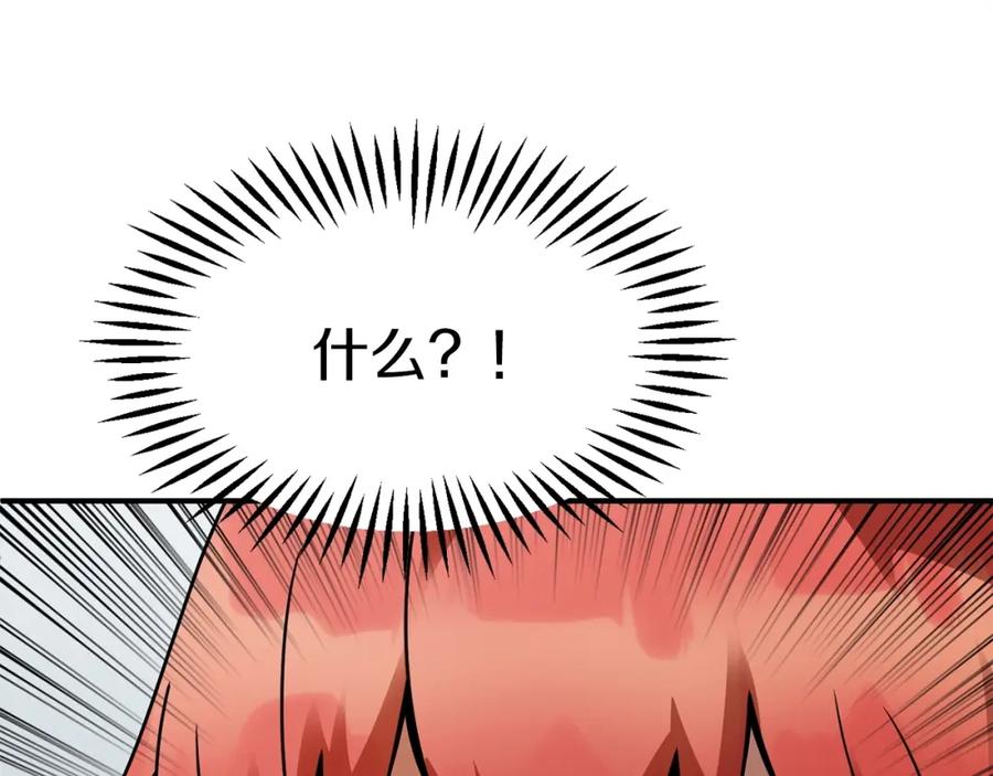 第211页