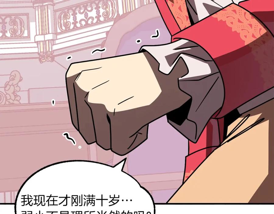 第187页