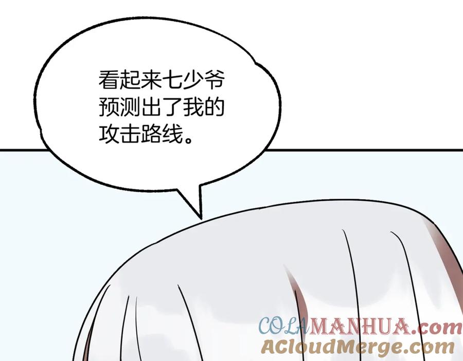 第193页