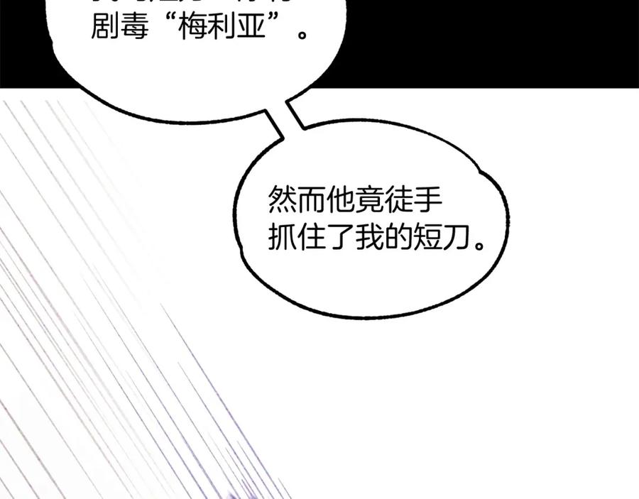第203页