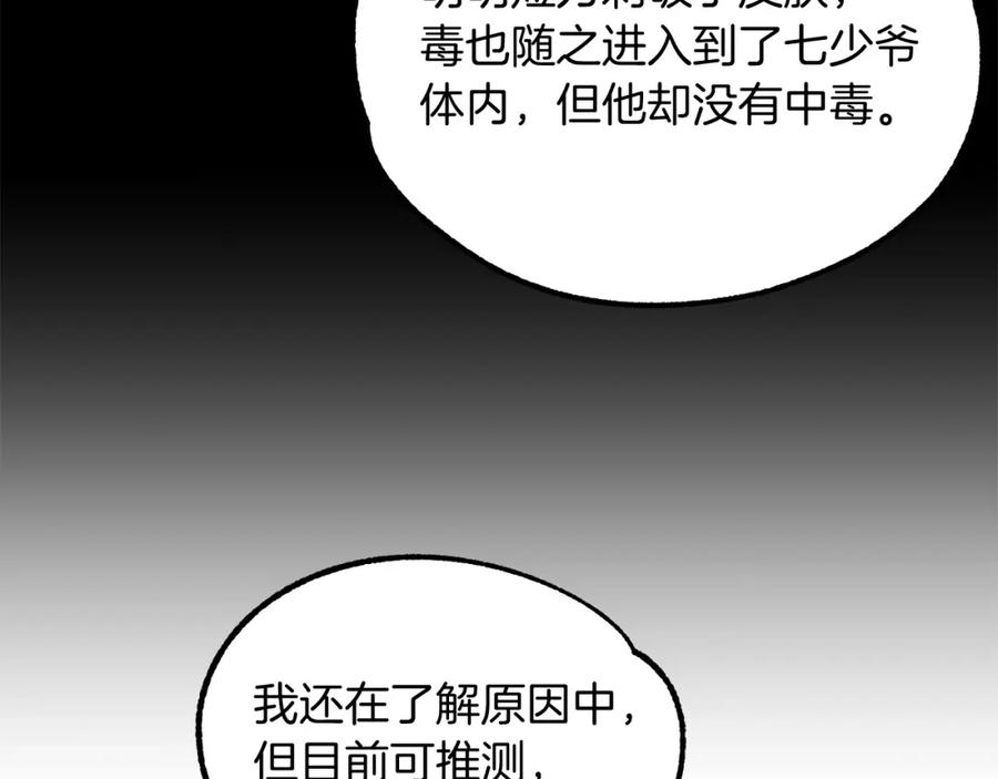 第206页