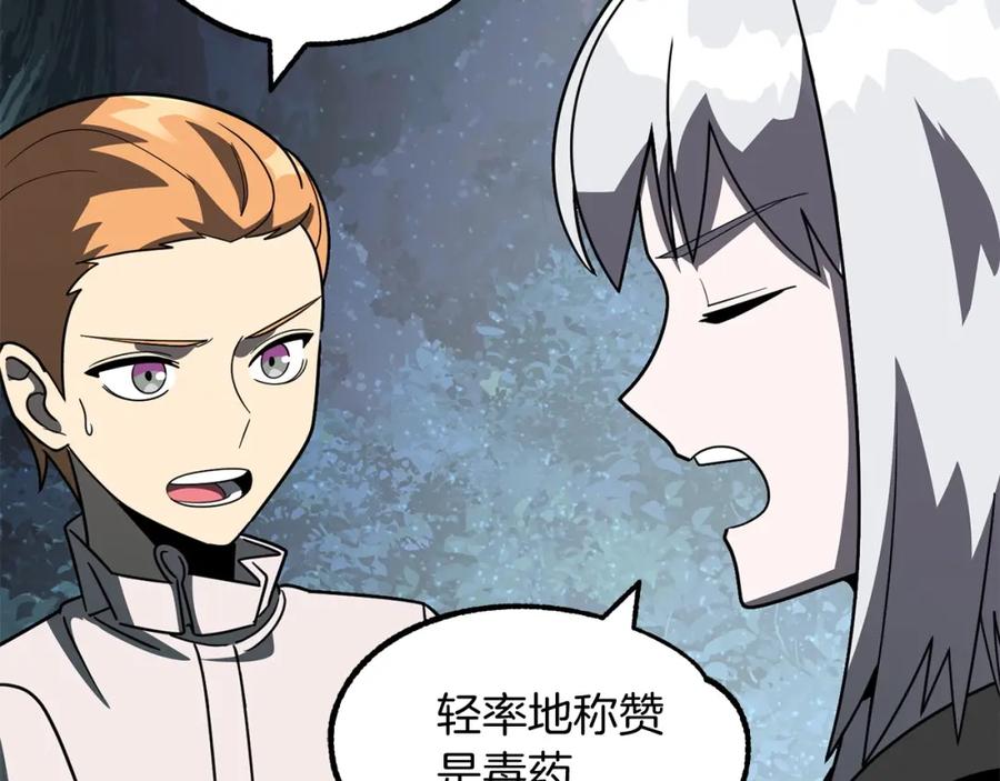 第186页