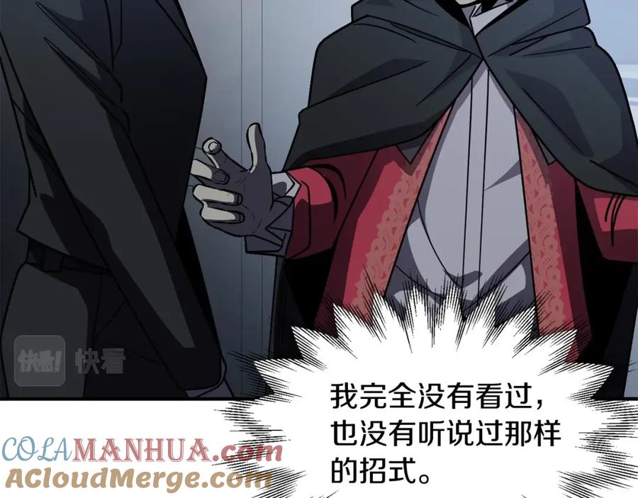 第205页