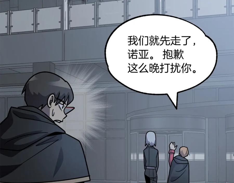 第207页