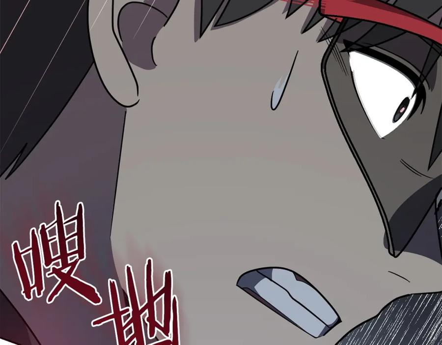 第210页