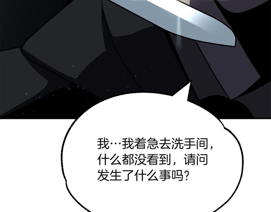 第215页