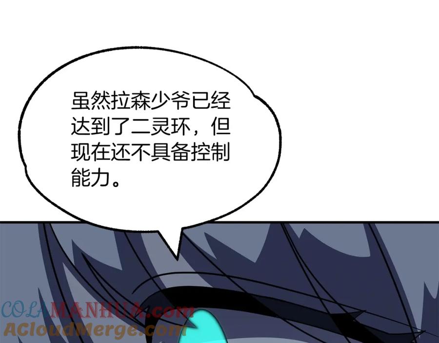 第217页