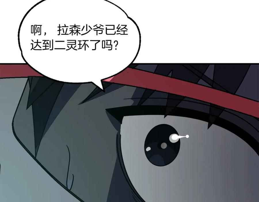 第219页