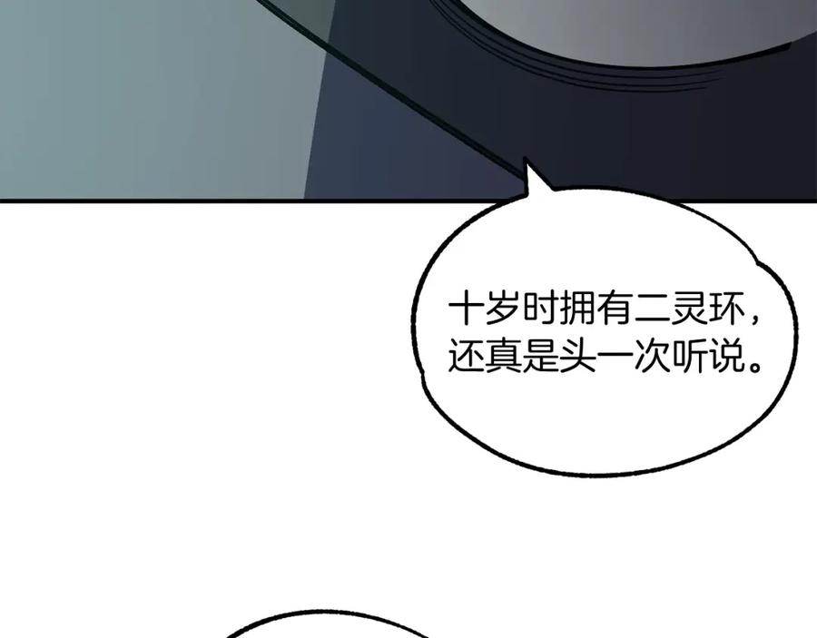 第220页
