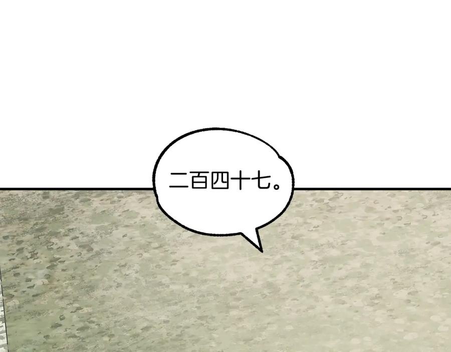 第231页