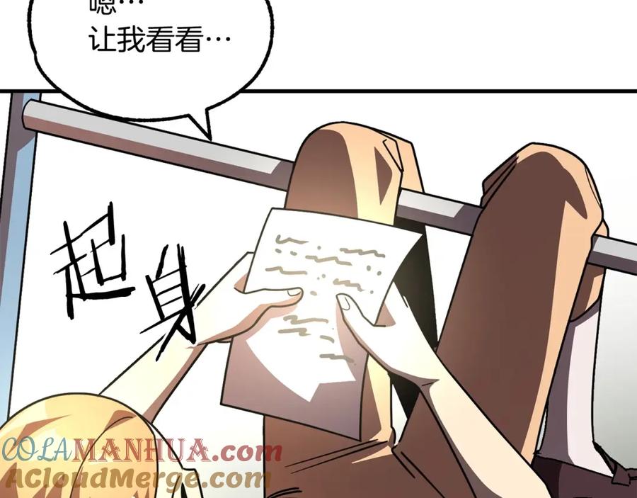 第237页