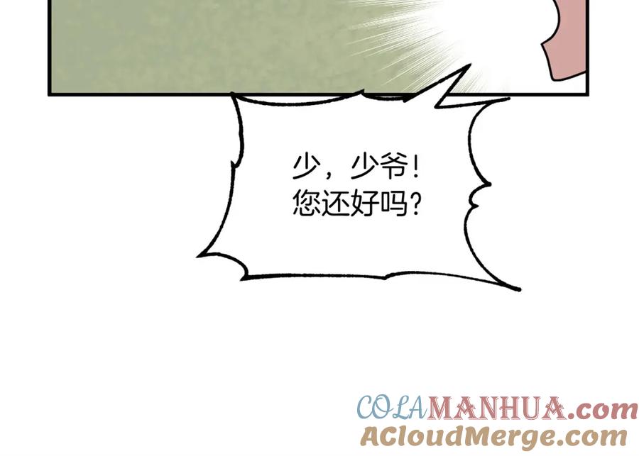 第241页