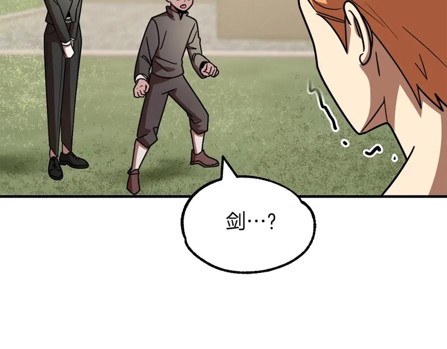 第243页