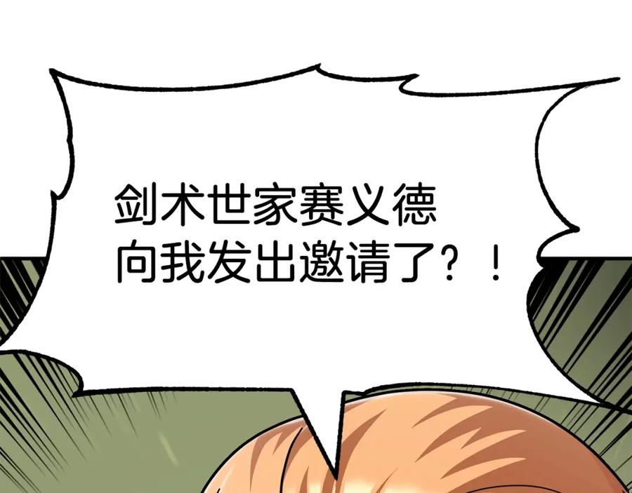 第244页