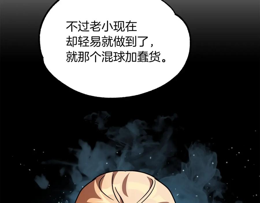 第190页