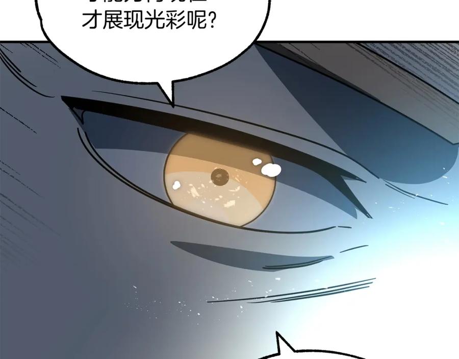 第194页