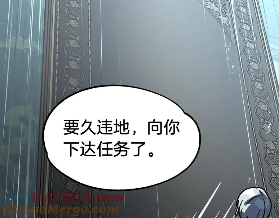 第197页
