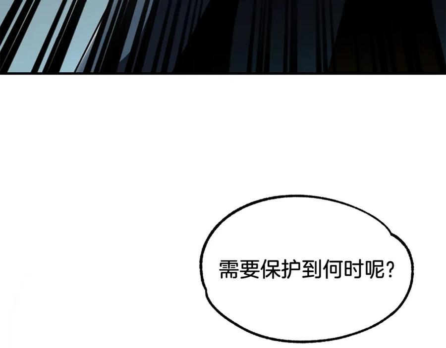 第203页