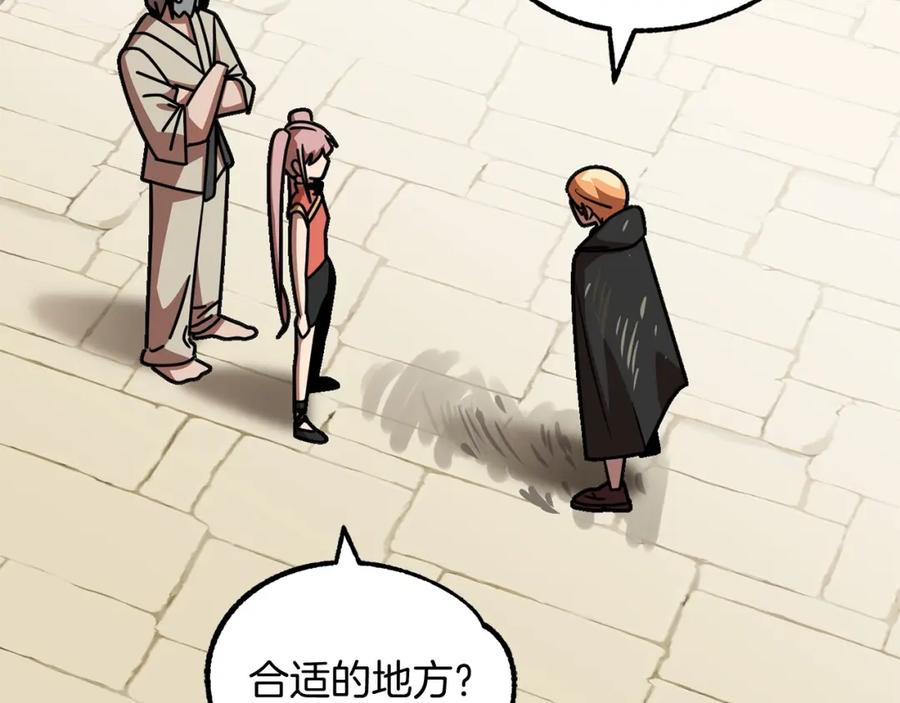 第166页